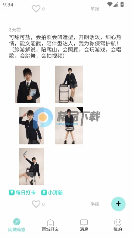 ���������ֻ���v1.0 �ֻ����ͼ