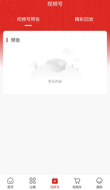 ˫ӥ�����̳ǰ�׿���ֻ���v1.9.5 ��׿���ͼ