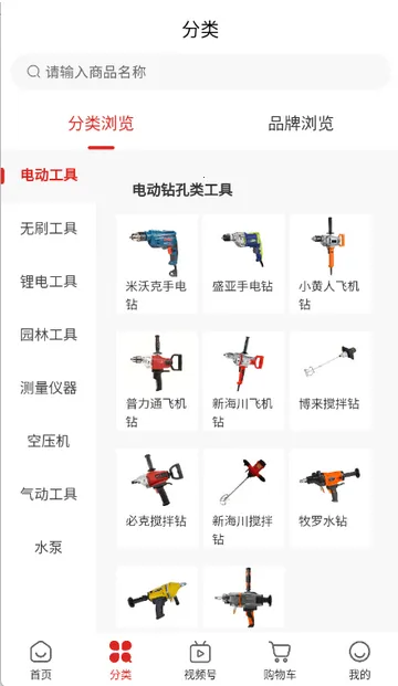 ˫ӥ�����̳ǰ�׿���ֻ���v1.9.5 ��׿���ͼ