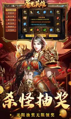 ����Ӣ��2026�ٷ����°汾v1.0.2 ��Ѱ��ͼ