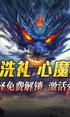 ����Ӣ��2026�ٷ����°汾v1.0.2 ��Ѱ��ͼ