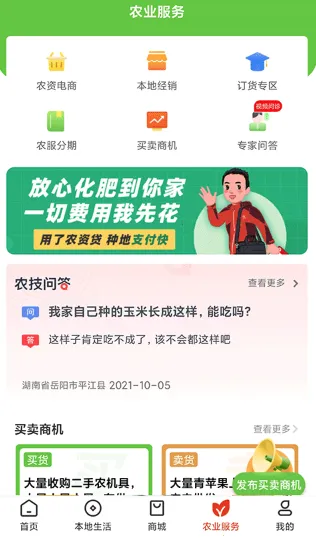 ����2026�ٷ����°汾