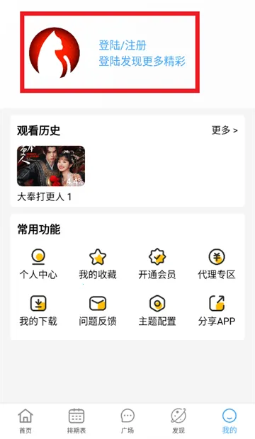 ׷��è(Ӱ��׷��ƽ̨)