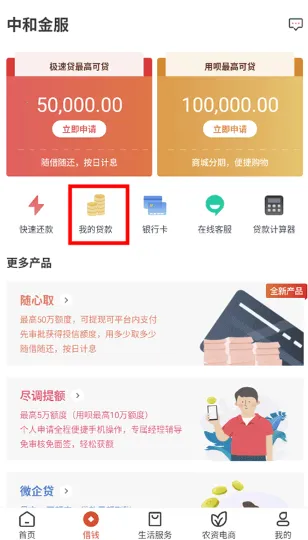 ����2026�ٷ����°汾