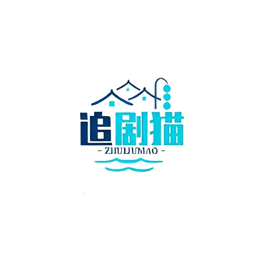 ׷��è(Ӱ��׷��ƽ̨)v1.1.8 �ֻ���