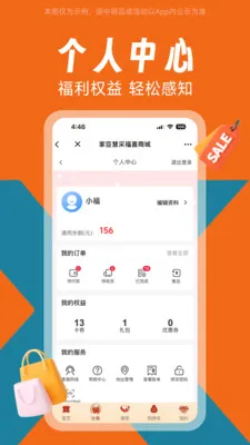 �ҳ���ϲ(�����������ƽ̨)v1.0.0 �ֻ����ͼ