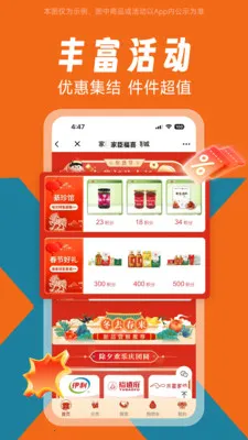 �ҳ���ϲ(�����������ƽ̨)v1.0.0 �ֻ����ͼ