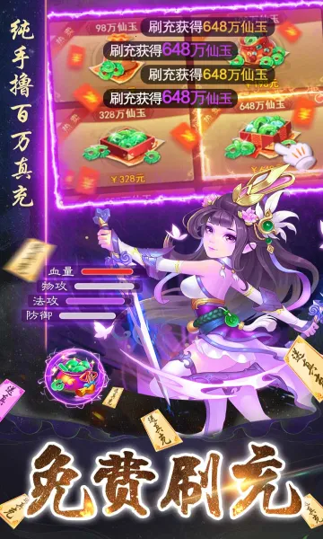 ����ʢ��(����������Ϸ)v1.0.2 ��Ѱ��ͼ