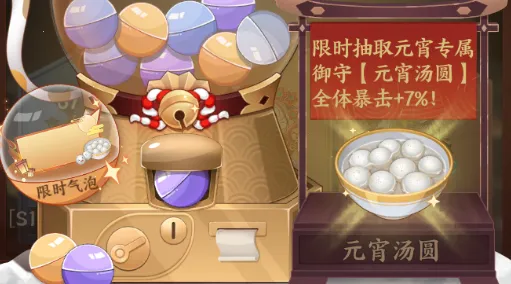 武林盛典(武侠传奇游戏) 武林盛典(武侠传奇游戏)