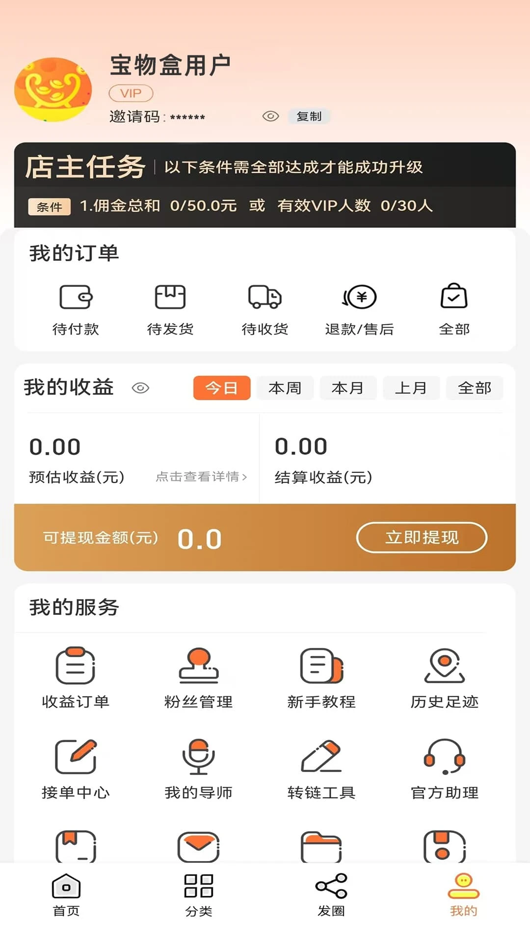 �����2026�ٷ�����v3.6.7 ��Ѱ��ͼ