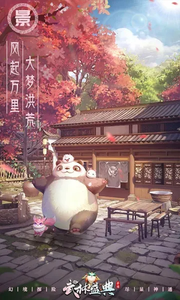 ����ʢ��(����������Ϸ)v1.0.2 ��Ѱ��ͼ