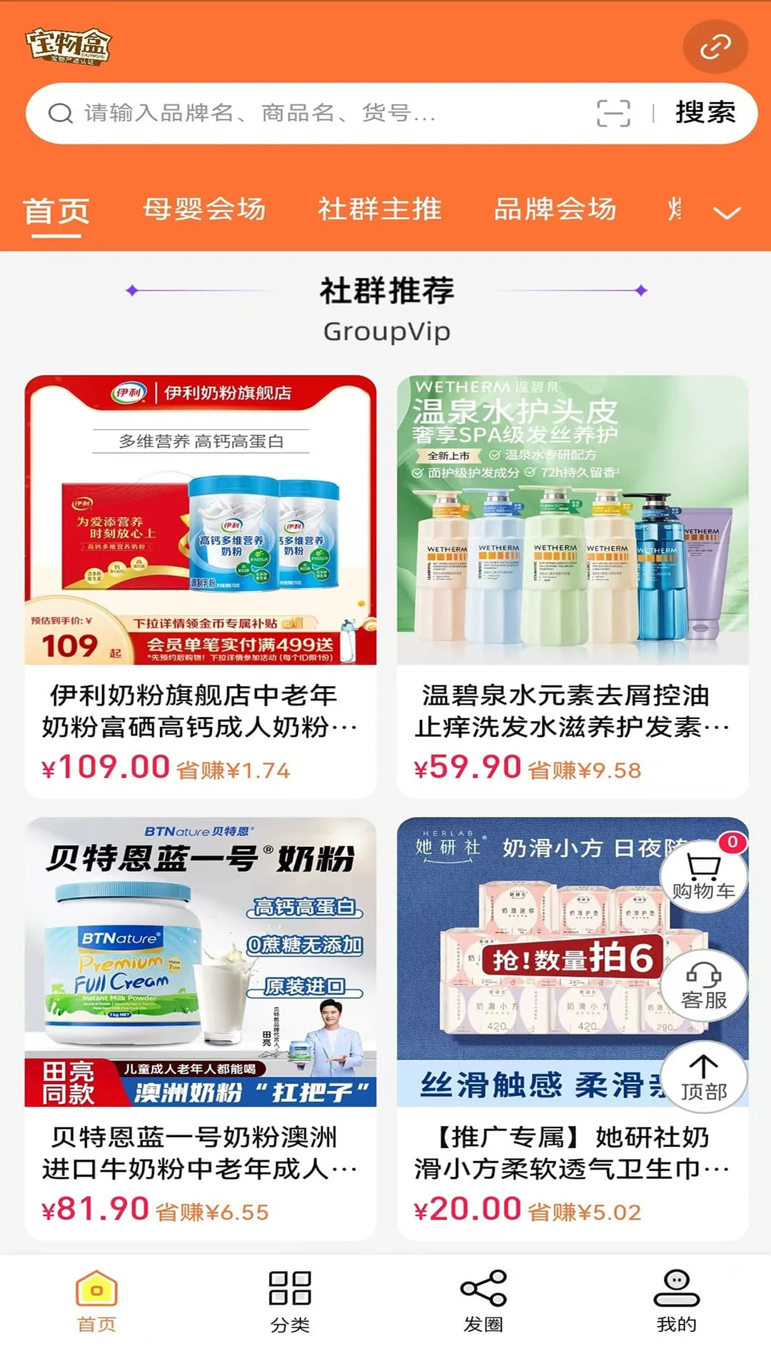 �����2026�ٷ�����v3.6.7 ��Ѱ��ͼ