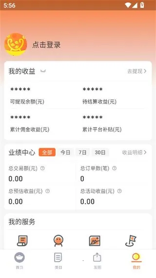 �����2026�ٷ�����