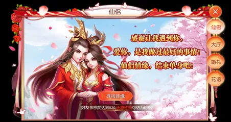 武林盛典(武侠传奇游戏) 武林盛典(武侠传奇游戏)