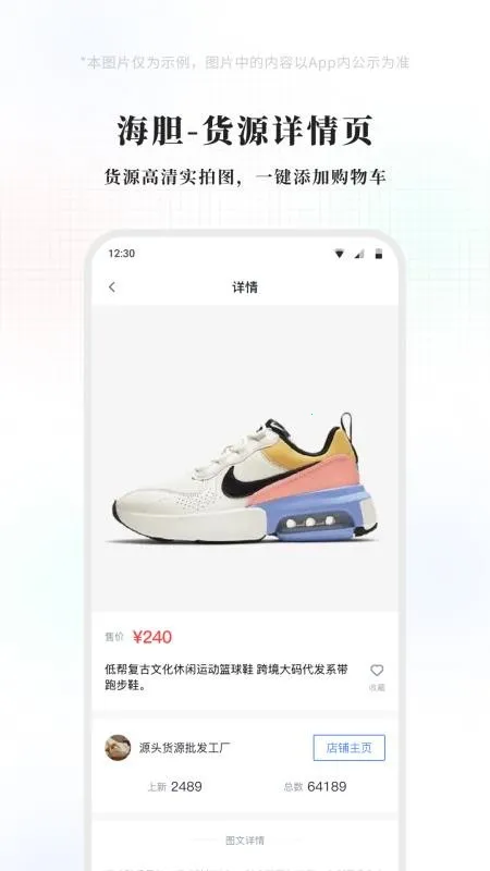 �������2026���°汾v1.2.0 ��Ѱ��ͼ