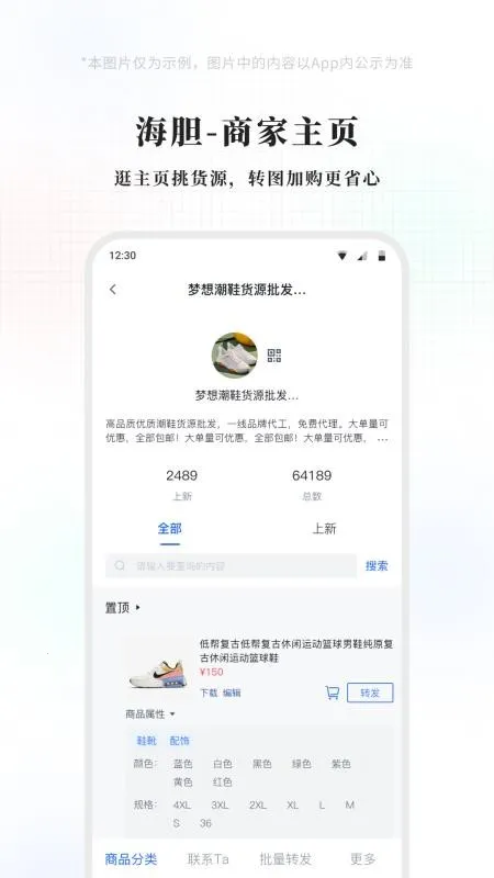 �������2026���°汾v1.2.0 ��Ѱ��ͼ