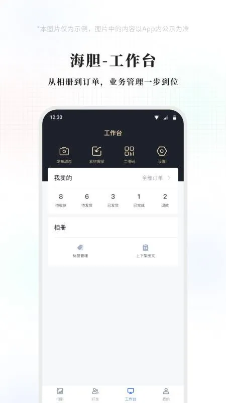 �������2026���°汾v1.2.0 ��Ѱ��ͼ