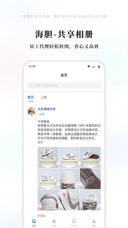 �������2026���°汾v1.2.0 ��Ѱ��ͼ