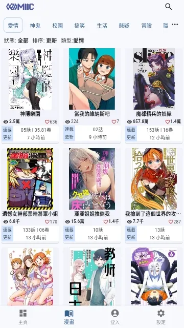 Komiic��VIP��Ա�������ֻ���v1.4.10 ��׿���ͼ