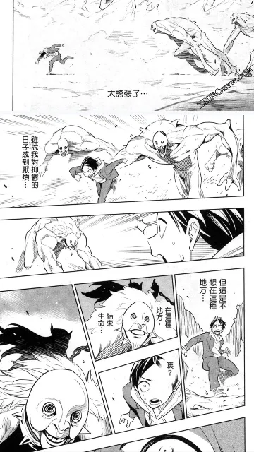 Komiic��VIP��Ա�������ֻ���v1.4.10 ��׿���ͼ