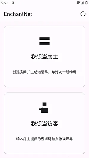 enchantnet��������2026�ٷ�����v1.2 ��׿���ͼ