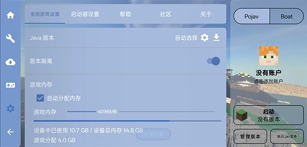 enchantnet联机工具2026官方正版 enchantnet联机工具2026官方正版