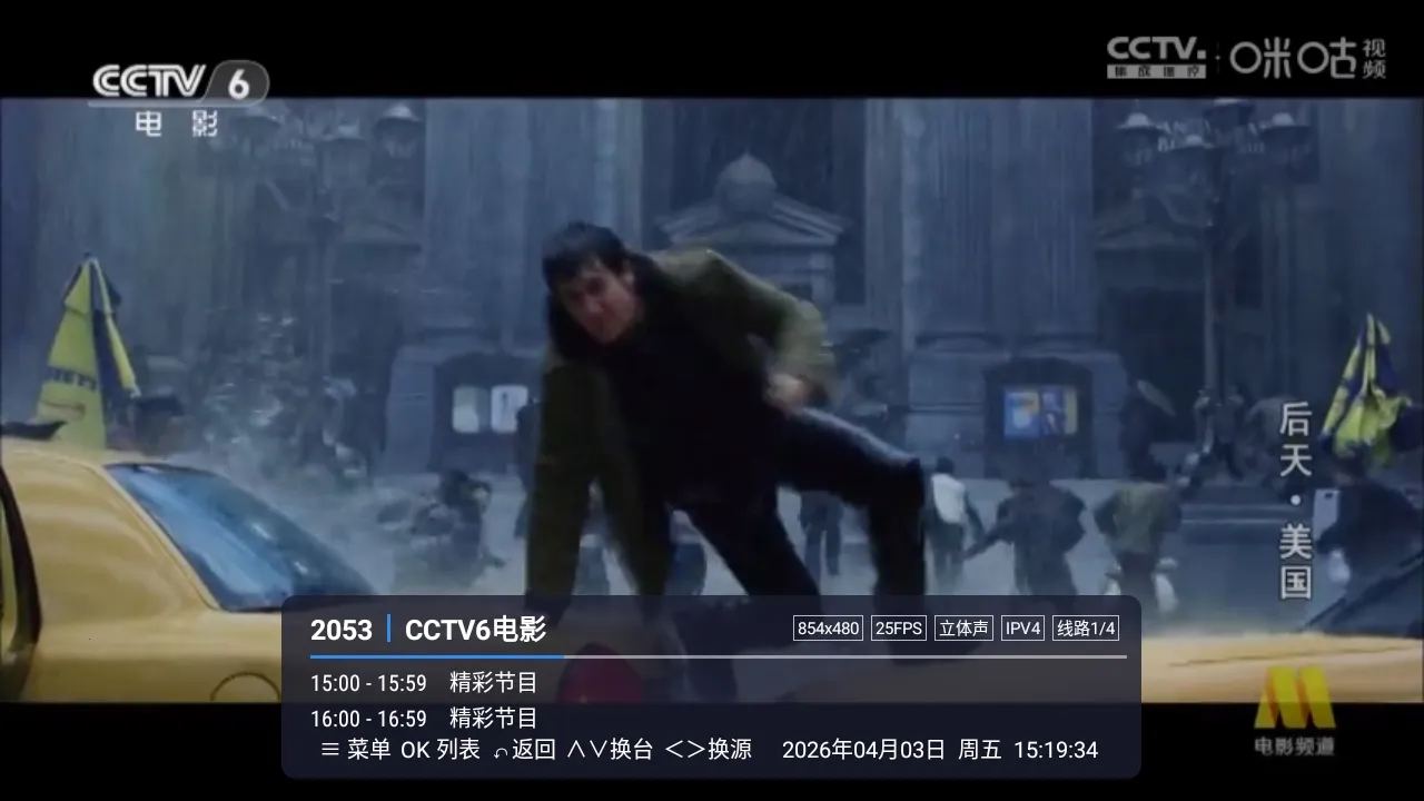 �װlTV�����ֻ���LIVE ��׿���ͼ