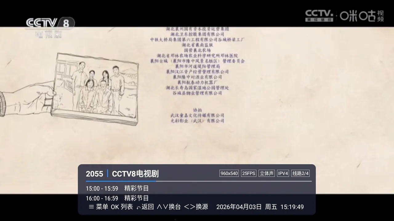 �װlTV�����ֻ���LIVE ��׿���ͼ