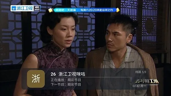 �װlTV�����ֻ���