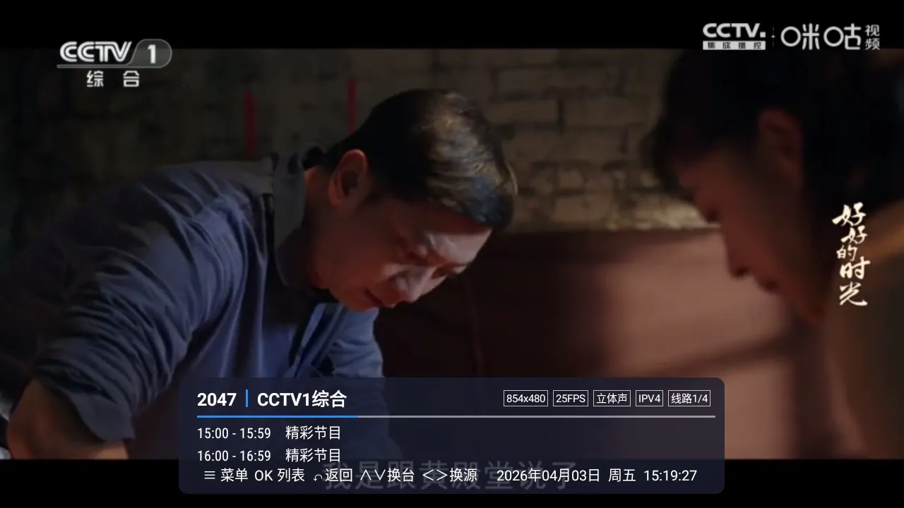 �װlTV�����ֻ���LIVE ��׿���ͼ