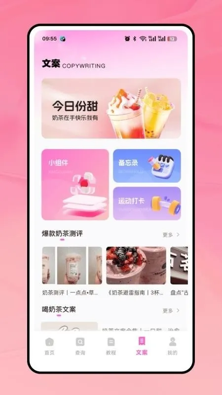 �̲���2026�ٷ����°汾v1.0.0 ��׿���ͼ