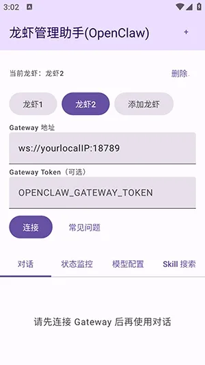 ��Ϻ��������(��Ϻ�ܿ�����)v1.0 ��׿���ͼ