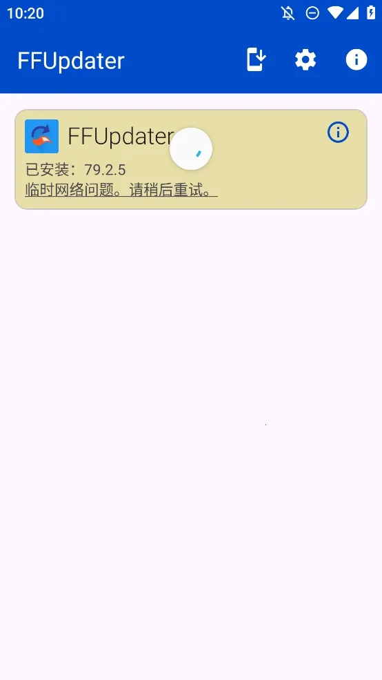 FFUpdater�����(Firefox���¹���)v81.0.0 ��׿���ͼ