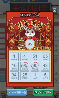 ��׬һ���������v1.0 ��׿���ͼ