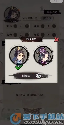 �������洫�����ƽ��v1.0 ��׿���ͼ