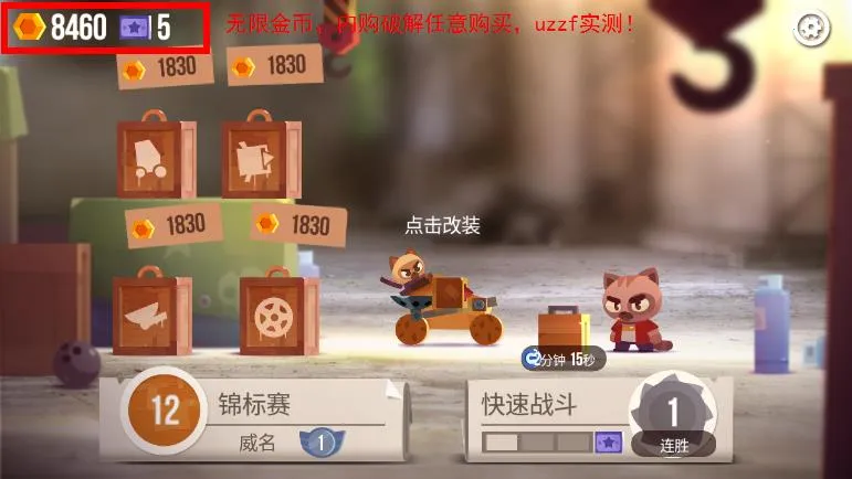 ���Ǵ���ս�ƽ��v3.22 ��Ѱ��ͼ