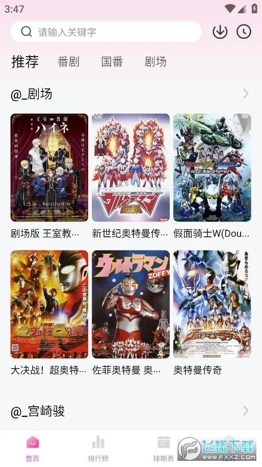 Ѽ��Ѽ���޹�涯��v1.0.0 �ٷ������ͼ