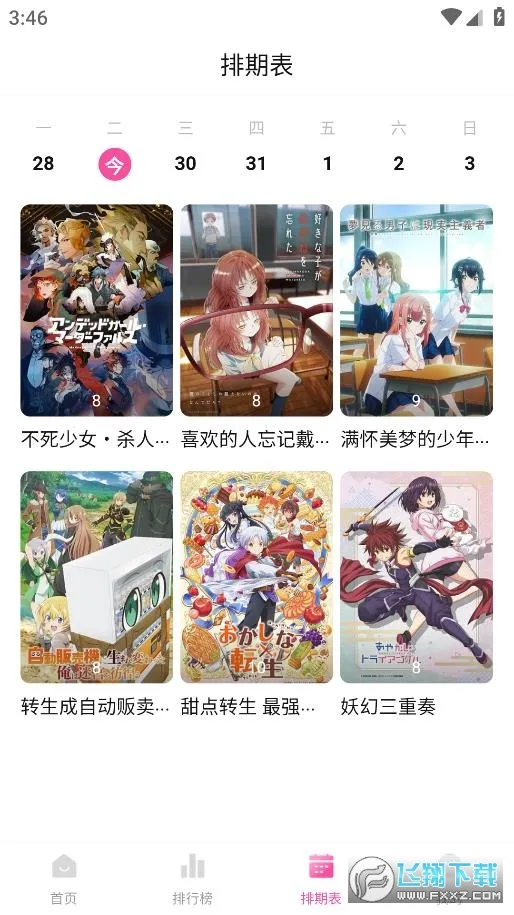 Ѽ��Ѽ���޹�涯��v1.0.0 �ٷ������ͼ