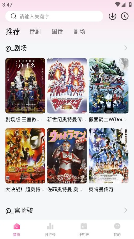 Ѽ��Ѽ���޹�涯��v1.0.0 �ٷ������ͼ