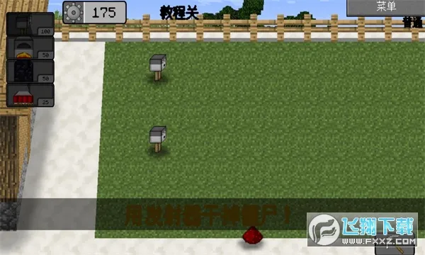 mc��ս��ʬ2��5��0.5.0���°�v0.5.2 �ֻ����ͼ