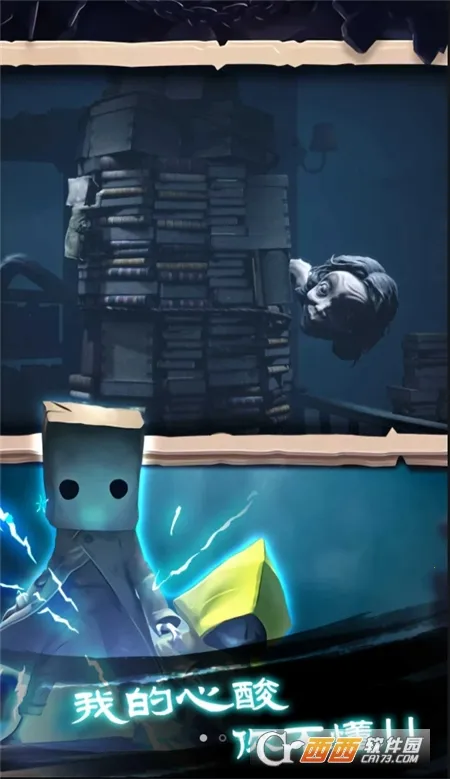 �Ҵ���֮����Ѱ�ȫ����v1.0.420 ��׿���ͼ