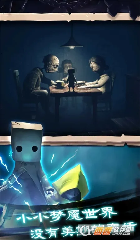 �Ҵ���֮����Ѱ�ȫ����v1.0.420 ��׿���ͼ