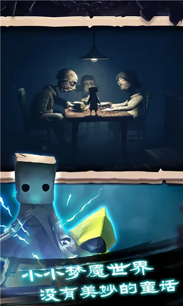 �Ҵ���֮����Ѱ�ȫ����v1.0.420 ��׿���ͼ