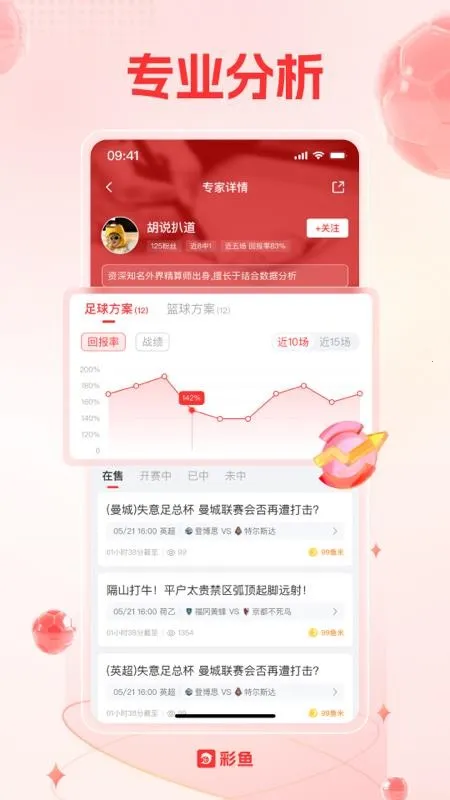 ����������Ѷ��׿���ֻ���v1.1.390 ��׿���ͼ