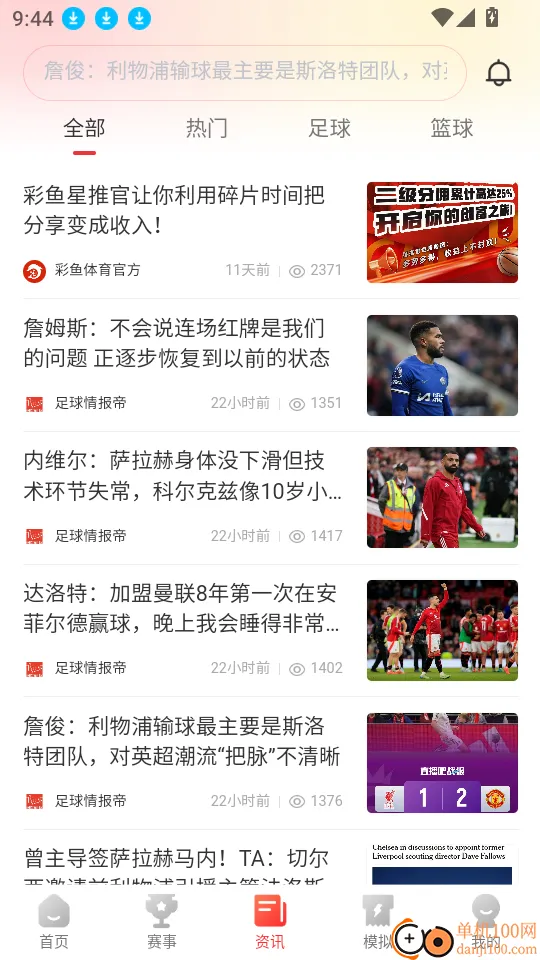 ����������Ѷ��׿���ֻ���