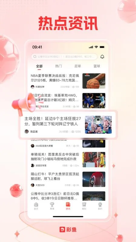 ����������Ѷ��׿���ֻ���v1.1.390 ��׿���ͼ