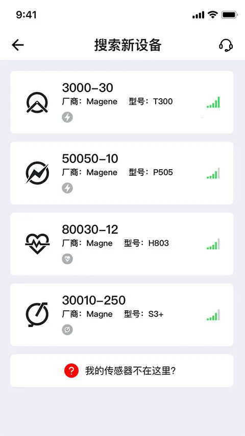 ����������������(�����豸����)v2.17.8 �ֻ����ͼ