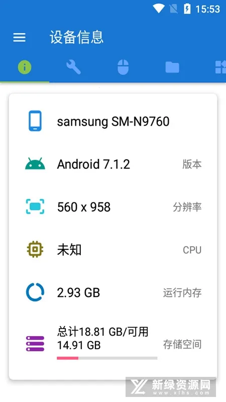 �׿ǳ�adb�����ƽ��v1.4.1 ��׿���ͼ