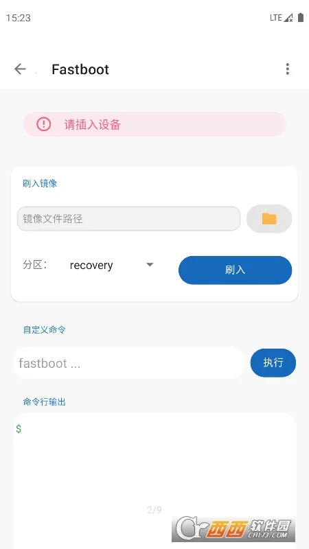 �׿ǳ�adb�����ƽ��v1.4.1 ��׿���ͼ