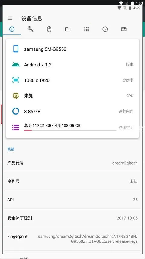 甲壳虫adb助手破解版 甲壳虫adb助手破解版